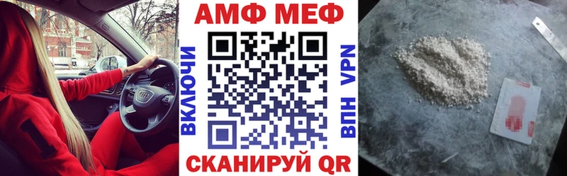 магазин    Новочебоксарск  блэк спрут вход  АМФЕТАМИН 98% 