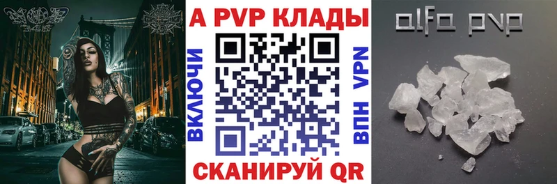 Alfa_PVP VHQ  Новочебоксарск 