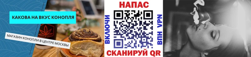 наркота  Новочебоксарск  даркнет какой сайт  Cannafood марихуана 
