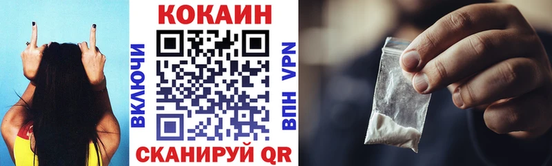 КОКАИН Боливия  цены наркотик  Новочебоксарск 