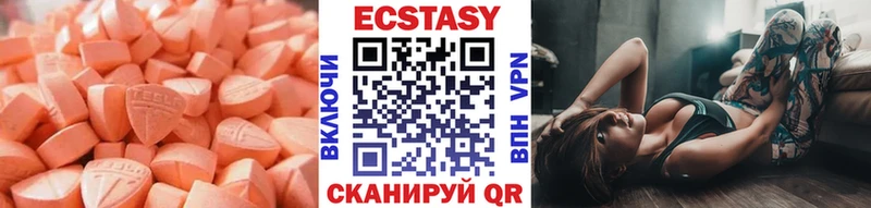 Ecstasy таблы  что такое   Новочебоксарск 