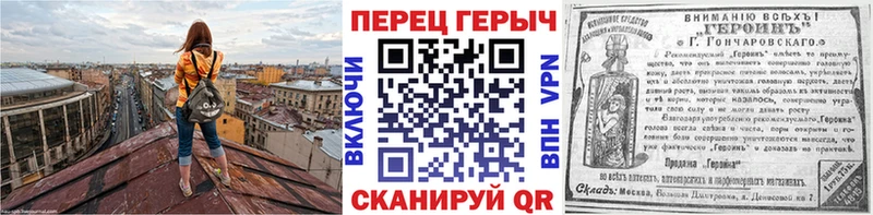 ОМГ ОМГ ссылки  Новочебоксарск  Героин хмурый  где купить наркоту 
