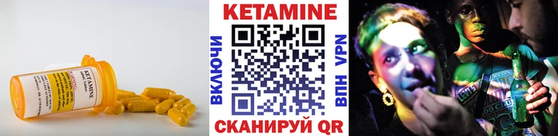 закладки  МЕГА сайт  КЕТАМИН ketamine  Новочебоксарск 