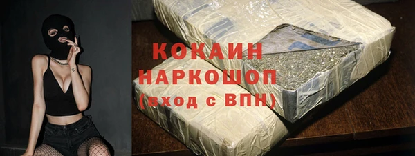 метамфетамин Елизово