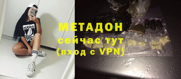 метамфетамин Елизово