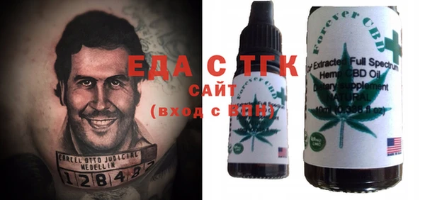 метамфетамин Елизово
