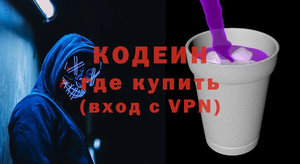 метамфетамин Елизово