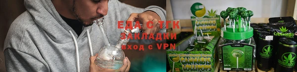 метамфетамин Елизово