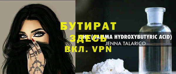 метамфетамин Елизово
