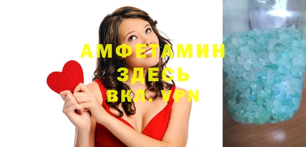 метамфетамин Елизово