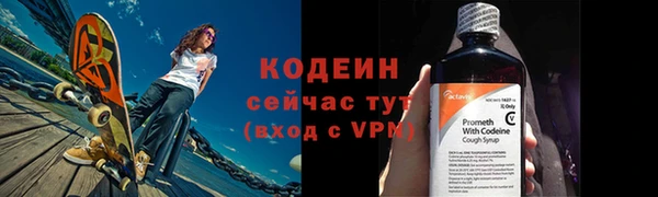 бутик Елабуга