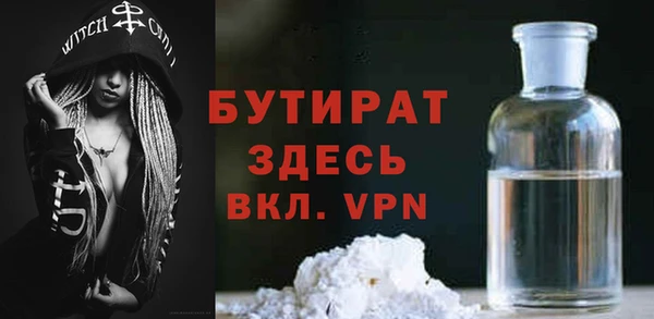 бутик Елабуга