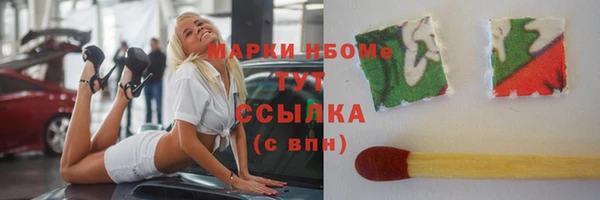 метамфетамин Елизово