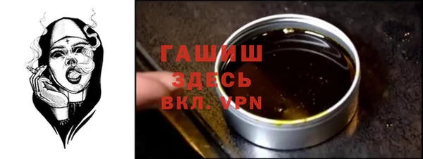 метамфетамин Елизово