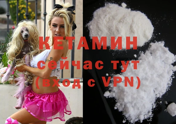метамфетамин Елизово