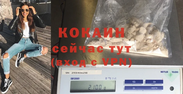 метамфетамин Елизово