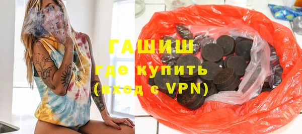 метамфетамин Елизово