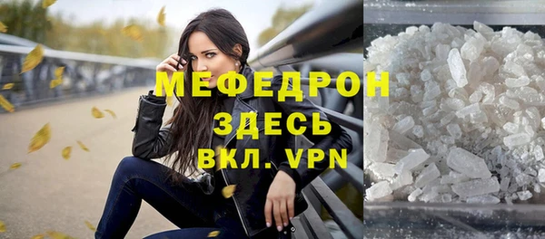 метамфетамин Елизово