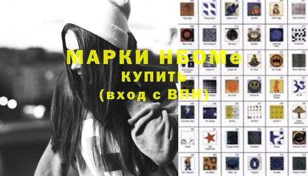бутик Елабуга