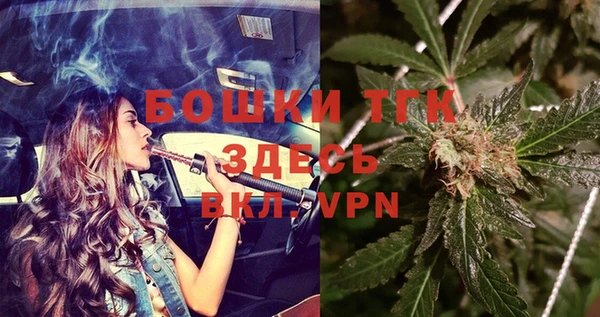 метамфетамин Елизово