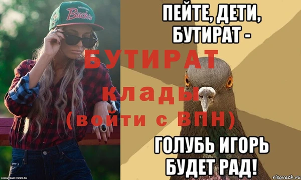 бутик Елабуга