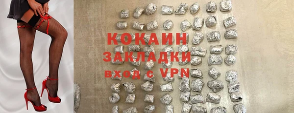 бутик Елабуга
