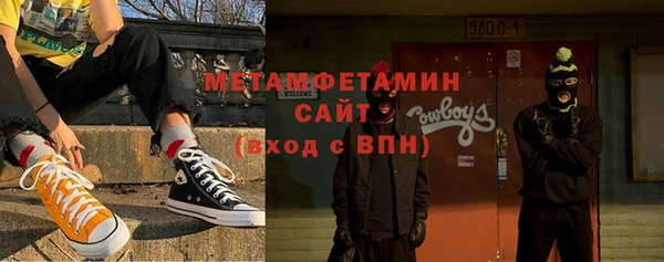 бутик Елабуга