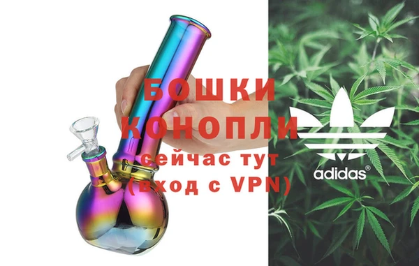 метамфетамин Елизово