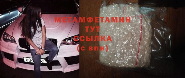 бутик Елабуга