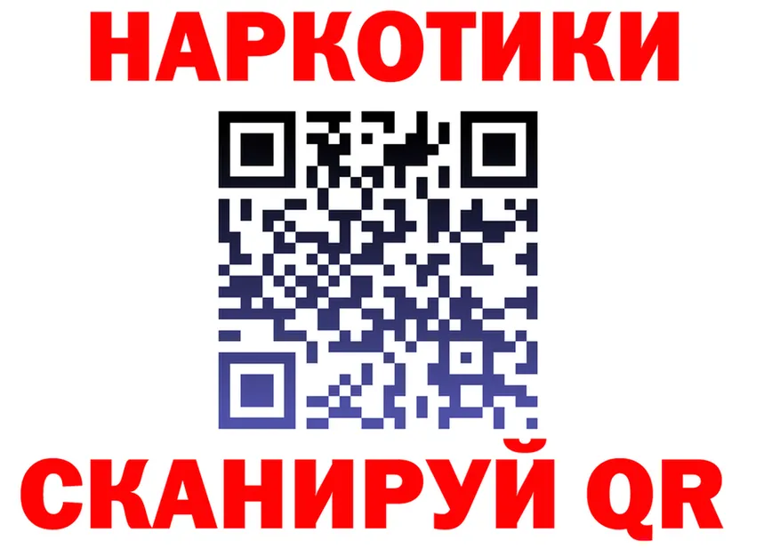 ГАШ Ice-O-Lator ТОР площадка hydra Новочебоксарск