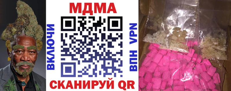 МДМА VHQ  Новочебоксарск 