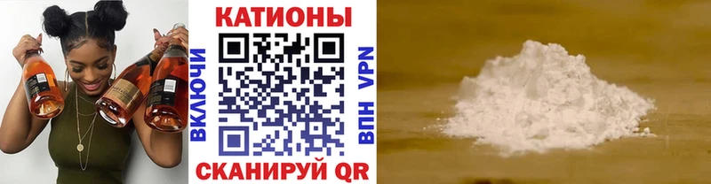 Меф VHQ  Новочебоксарск 