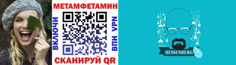 Первитин пудра  где купить   Новочебоксарск 