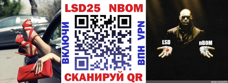 Наркотические марки 1500мкг  Новочебоксарск 