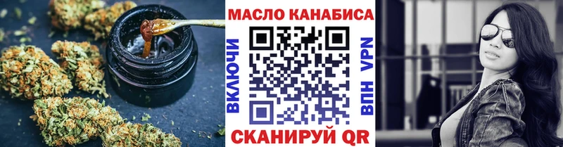 ТГК Wax Новочебоксарск